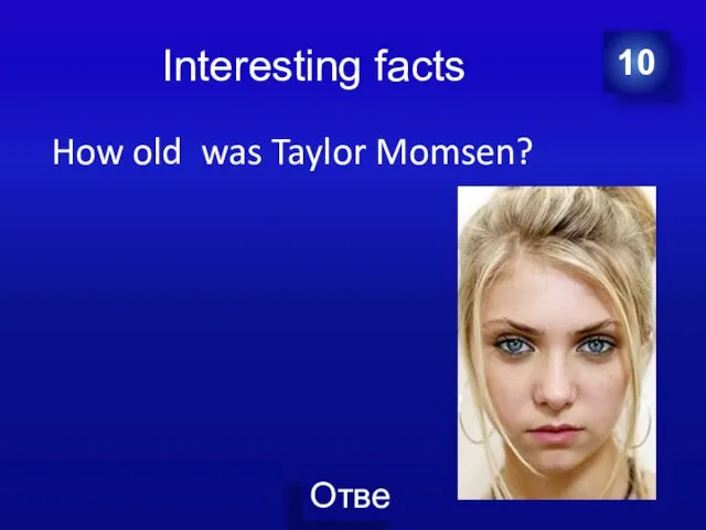 Interesting facts How old was Taylor Momsen? 10