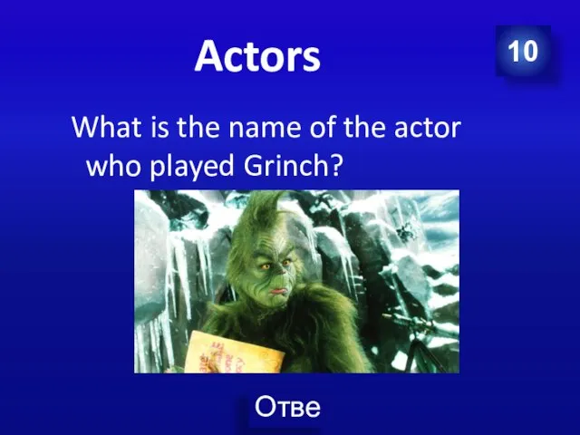Actors What is the name of the actor who played Grinch? 10