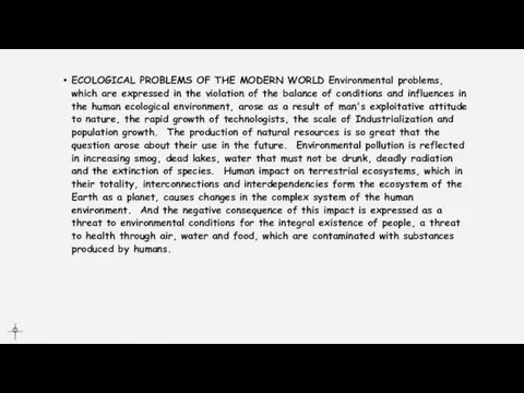 ECOLOGICAL PROBLEMS OF THE MODERN WORLD Environmental problems, which are expressed in