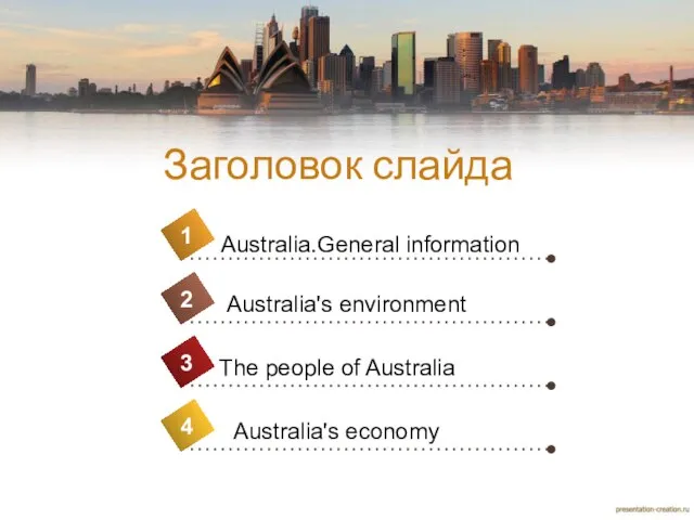 Заголовок слайда 4 Australia.General information 1 2 3 5 Australia's environment The