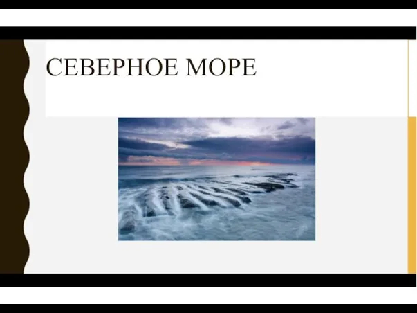 CEBEPHOE MOPE