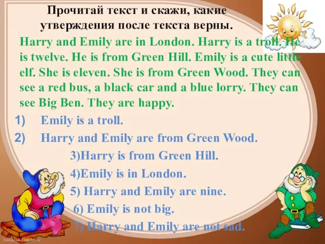 Прочитай текст и скажи, какие утверждения после текста верны. Harry and Emily
