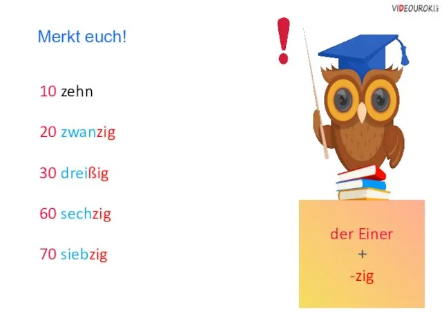 Merkt euch! der Einer + -zig 10 zehn 30 dreißig 60 sechzig 20 zwanzig 70 siebzig