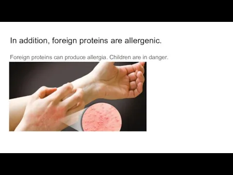 In addition, foreign proteins are allergenic. Foreign proteins can produce allergia. Children are in danger.