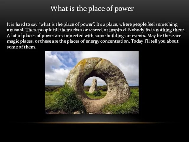 What is the place of power It is hard to say “what