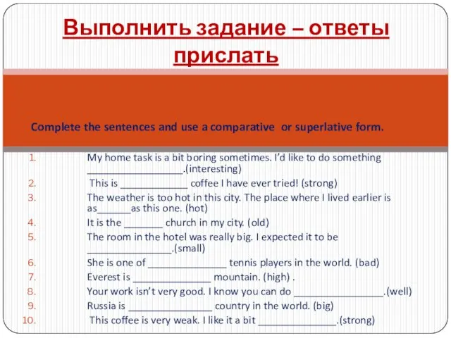 Complete the sentences and use a comparative or superlative form. My home