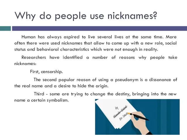 Why do people use nicknames? Human has always aspired to live several