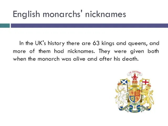 English monarchs' nicknames In the UK's history there are 63 kings and