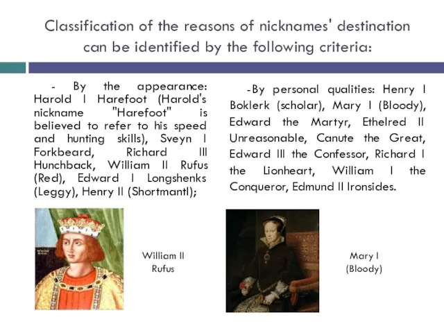 Classification of the reasons of nicknames' destination can be identified by the