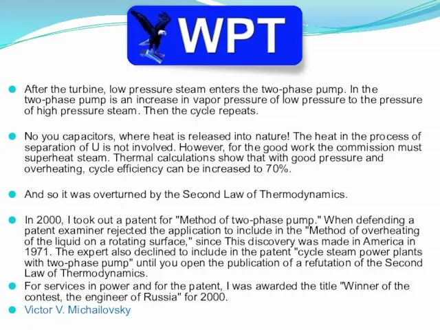 After the turbine, low pressure steam enters the two-phase pump. In the