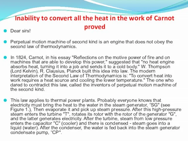 Inability to convert all the heat in the work of Carnot proved