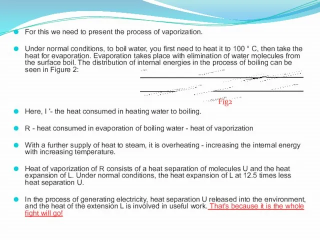 For this we need to present the process of vaporization. Under normal