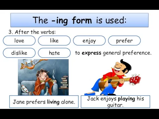 The -ing form is used: 3. After the verbs: love like enjoy
