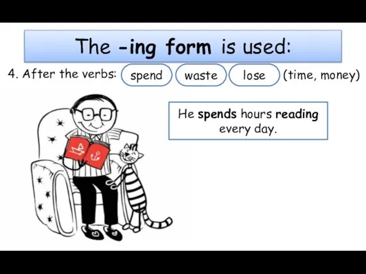 The -ing form is used: 4. After the verbs: spend waste lose