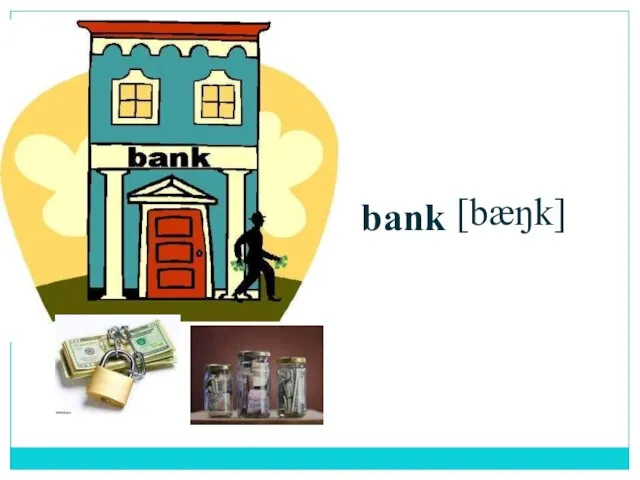 [bæŋk] bank