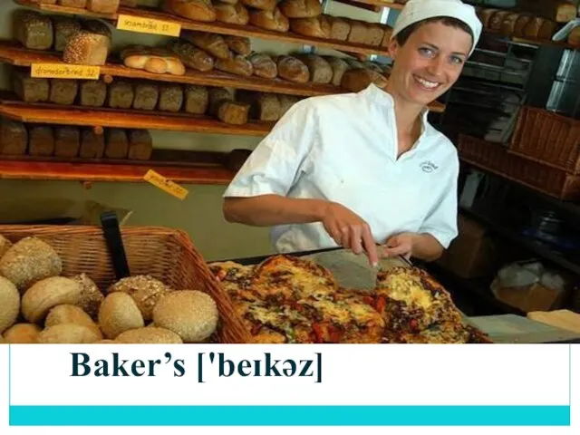 Baker’s ['beɪkəz]