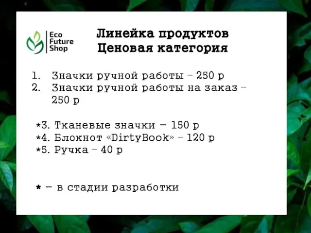 1 2 3 Значки ручной работы – 250 р Значки ручной работы