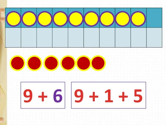 9 + 6 9 + 1 + 5