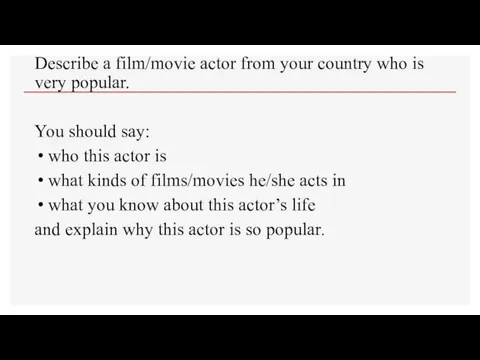Describe a film/movie actor from your country who is very popular. You