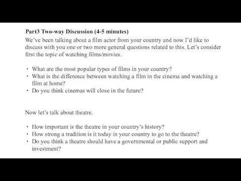 Part3 Two-way Discussion (4-5 minutes) We’ve been talking about a film actor