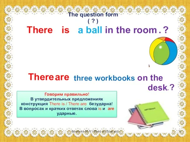The question form ( ? ) There is A a ball in