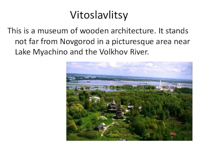 Vitoslavlitsy This is a museum of wooden architecture. It stands not far