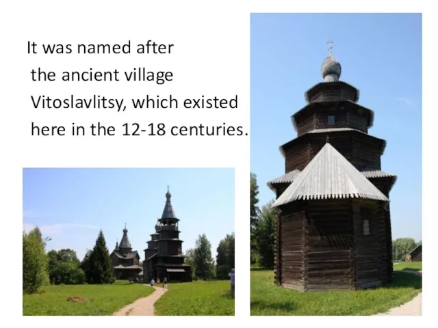 It was named after the ancient village Vitoslavlitsy, which existed here in the 12-18 centuries.