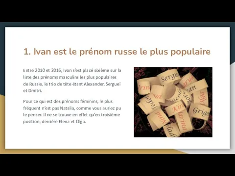 1. Ivan est le prénom russe le plus populaire Entre 2010 et