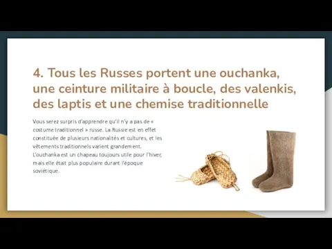 4. Tous les Russes portent une ouchanka, une ceinture militaire à boucle,