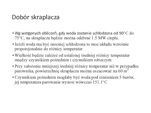 Dobór skraplacza Wg wstępnych obliczeń, gdy woda zostanie schłodzona od 90°C do