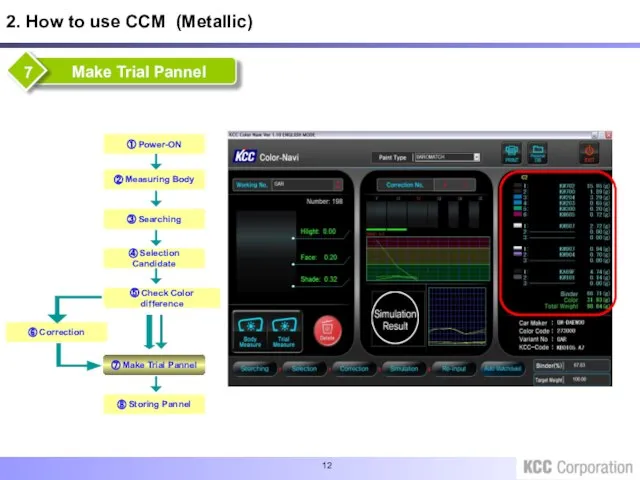 2. How to use CCM (Metallic)