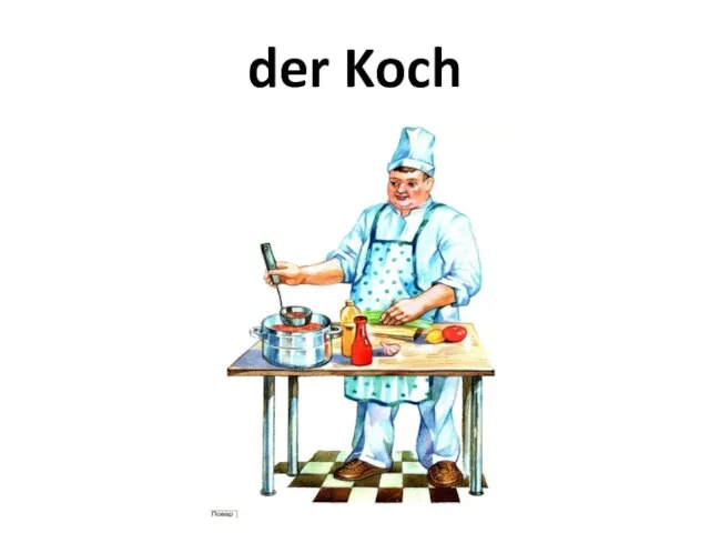 der Koch