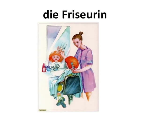 die Friseurin