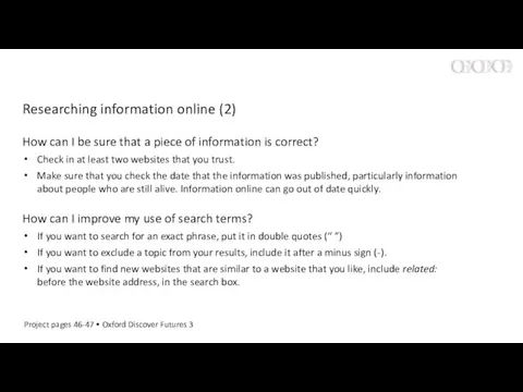 Researching information online (2) How can I be sure that a piece