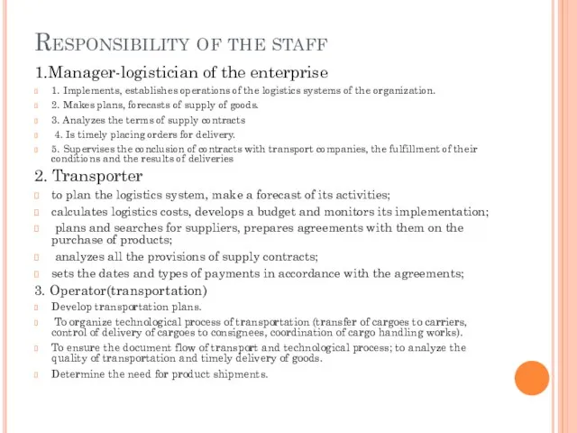 Responsibility of the staff 1.Manager-logistician of the enterprise 1. Implements, establishes operations