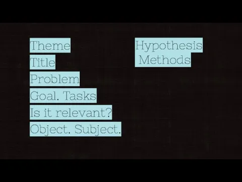 Theme Title Problem Goal. Tasks Is it relevant? Object. Subject. Hypothesis Methods