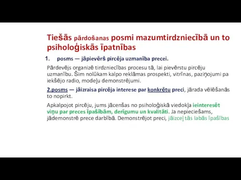 Tiešās pārdošanas posmi mazumtirdzniecībā un to psiholoģiskās īpatnības posms — jāpievērš pircēja