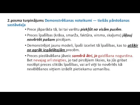 2.posma turpinājums Demonstrēšanas noteikumi — tiešās pārdošanas sastāvdaļa Prece jāparāda tā, lai