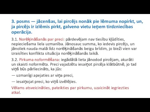 3. posms — jācenšas, lai pircējs nonāk pie lēmuma nopirkt, un, ja