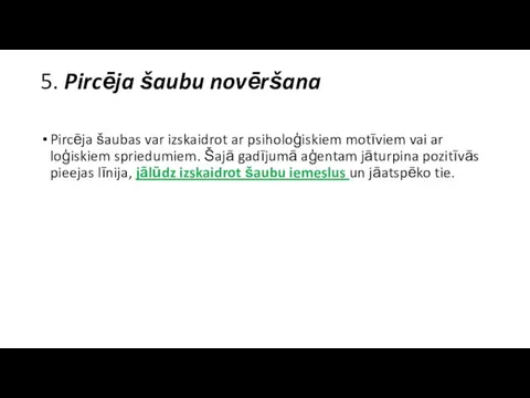 5. Pircēja šaubu novēršana Pircēja šaubas var izskaidrot ar psiholoģiskiem motīviem vai