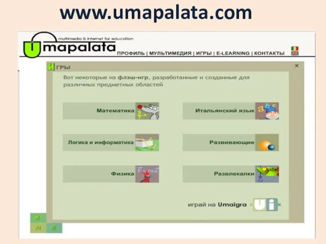 www.umapalata.com