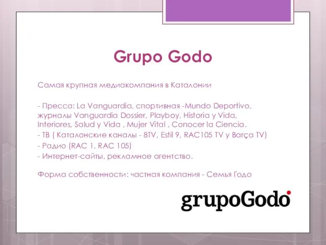 Grupo Godo Самая крупная медиакомпания в Каталонии - Пресса: La Vanguardia, спортивная