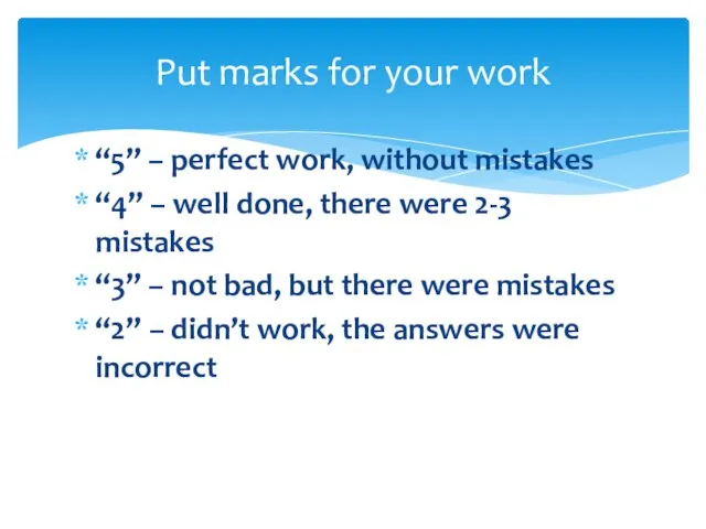 “5” – perfect work, without mistakes “4” – well done, there were