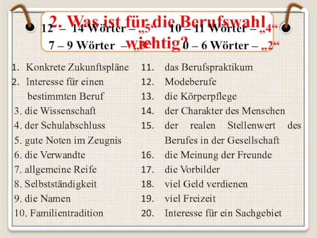 2. Was ist für die Berufswahl wichtig? Konkrete Zukunftspläne Interesse für einen