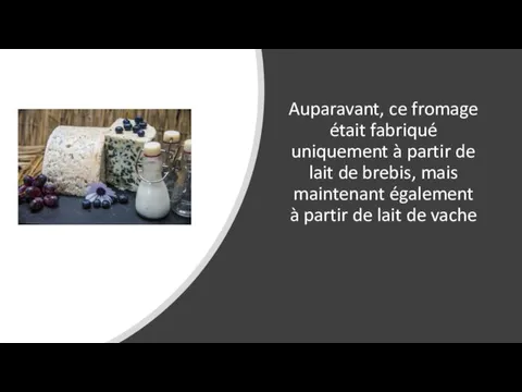 Auparavant, ce fromage était fabriqué uniquement à partir de lait de brebis,