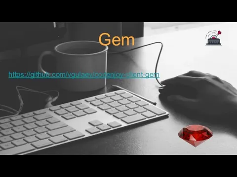 Gem https://github.com/vgulaev/codenjoy-client-gem