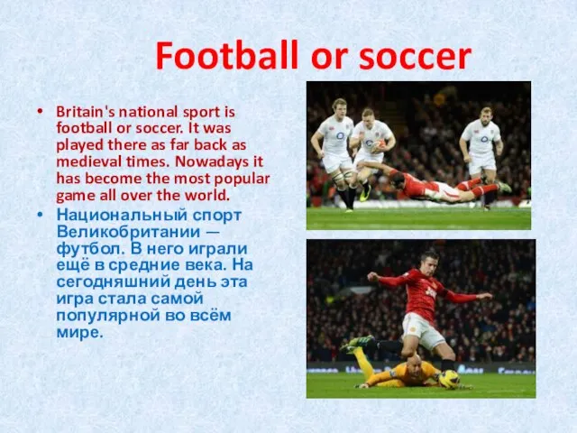 Football or soccer Britain's national sport is football or soccer. It was