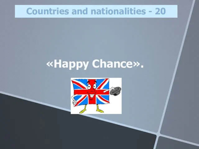 Countries and nationalities - 20 «Happy Chance».