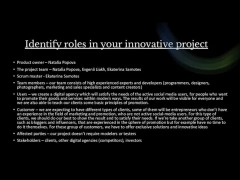 Identify roles in your innovative project Product owner – Natalia Popova The