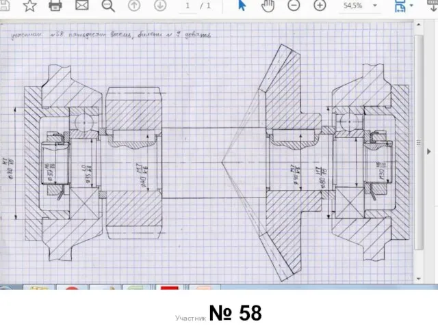 Участник № 58